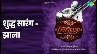 शुद्ध सारंग - झाला | The Great Heritage - Exclusive Archival Collection - Ustad Vilayat Khan
