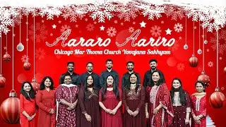 CMTYS  - Aararo Aariro -  Bethlehem Naadham 2025