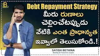 Debt Repayment Strategy : How to Prioritize Your Debt Repayment | Satish B | Unik Life