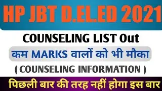 Hp jbt counseling 2021 || hp jbt entrance || examview