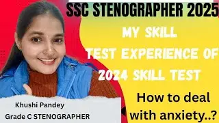 My skill test experience in 2024 SSC STENOGRAPHER skill test.