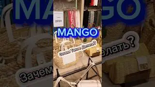 Зачем Такое Делать?