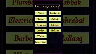 Arabic at Work: Speak Like a (Coach, Plumber, etc.)!