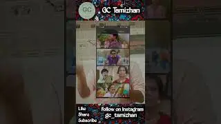 Meme Creators க்கு Useful ஆன App ✨🔥| #shorts #techtips #tamil #tamiltech #yt #ytshorts #trending