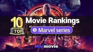 TOP 10 Marvel Series Movies That Are Masterpieces | Action | Maimovie TOP Rankings