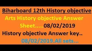 Biharboard 12th arts  history objective answer  sheets 2019 12th history answer sheets