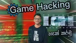 🔧 IGI 1 Hack Sinhala | Unlimited Health and Ammo | IGI 1 හැක් කරන හැටි | Full Tutorial 2025 🔥