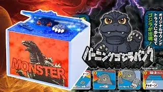 Godzilla Coin Bank Money Box Piggy Toy - Godzilla stealing coin bank - ゴジラバンク貯金箱 from Japan