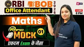 Maths Rapid Revision 01 | RBI Office Attendant & BOB Office Assistant Math Class | Math by Nancy Mam