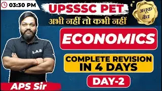 UPSSSC PET 2021 | Complete Economics Revision 4 दिन में- Day #2| Economics For UPSSSC PET by APS Sir