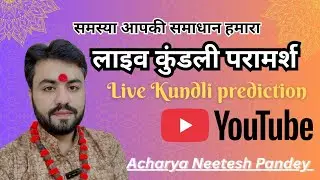 🔴 LIVE: Career, Shadi ya Paisa? Apni Kundli Se Janiye Apna Bhavishya 🚀 #love #merringe #kundki
