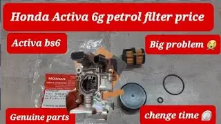 Active 6g Missing Problem Solution | Bs6 Fuel Pump Filter Change | clean throttle body...