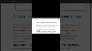 Made in China | Мировая Фабрика   #бизнес #инвестиции #экономика