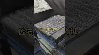 Automatic Buffing Machine | Luggage Hardware Polishing Machine