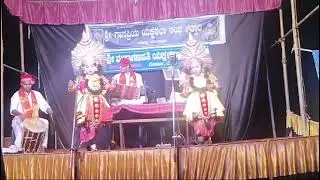 ಗಾನಪ್ರಿಯ ಯಕ್ಷಕಲಾ ಸಂಘ ಕೂಡಿಗೆ-ಕೊಡ್ಲಾಡಿ 😍            Ganapriya yakshakala sanga kodladi