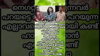 കരഞ്ഞ് സങ്കടത്തോടെ ലക്ഷമി നക്ഷത്ര #kollamsudhi #renusudhi #lakshminakshtra  #renusudhi #starmagic