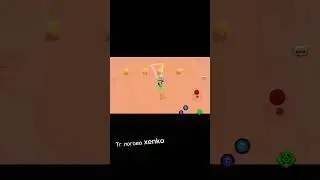 Доигрались #чарли #тыздесь