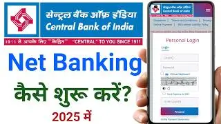 Central Bank Net Banking Kaise Chalu Karen || Central Bank Of India Ka Net Banking Kaise Banaye