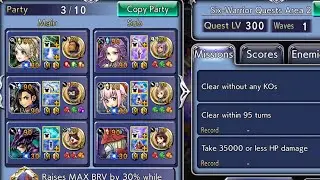 Six Warrior Quests: Area 2 DFFOO GL