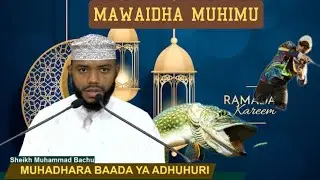 SABABU ZA KUJILAZIMISHA KUFANYA IBADA NA KUWACHA MAOVU || MUHAMMAD BACHU ||14\3\2024.