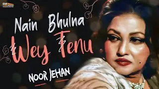 Nain Bhulna We Tenu | Noor Jehan | @EMIPakistanOfficial