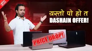⚡ Massive Price Drop on Laptops | Up to 40% Off, Gifts worth Rs. 150K | Dashain Offer 🔥