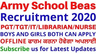 ARMY PUBLIC SCHOOL BEAS(PUNJAB) RECRUITMENT 2020 | OFFLINE FORM