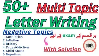Multi topic Letter| negative topic letter with Latest Method of letter writing|One letter 50 topics|