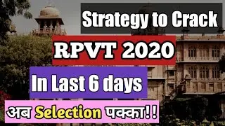 How to crack RPVT in last 6 days ? | RPVT 2020 | Last 6 days strategy to select in RPVT 2020