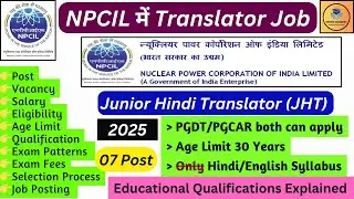 NPCIL Junior Hindi Translation Vacancy 2025 #npcilvacancy #npciltranslator2025 #npciljht #sscjht