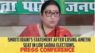 Smriti Irani's statement after losing Amethi seat in Lok Sabha elections.