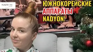 Южнокорейский аппараты Nadyon!