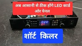 short killer machine kaise banate hain #shortkiller #ledtv #repair