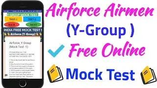 Airforce online mock test app launch, My study dost Mock test app launch, free online mock test,