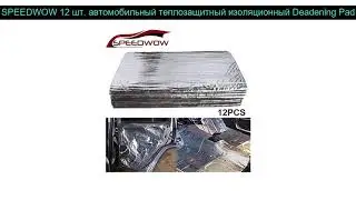 More SPEEDWOW 12 шт. автомобильный теплозащитный изоляционный Deadening Pad брандмауэр звукоизолиру