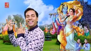 खींच लेगा ये भजन आपको अपनी ओर || Beautiful Krishna Bhajan By Saurabh-Madhukar