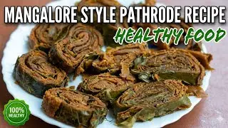 Colocasia Leaves pathrode...(ಕೆಸುವಿನ ಎಲೆಯ ಪತ್ರೊಡೆ) (kesu)thev  #mangaloreanrecipe #cooking