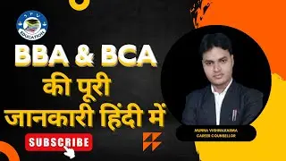 🎓 BBA vs BCA | कौन सा कोर्स बेहतर है? | Career, Scope, Salary, Jobs 🎓