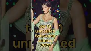 Top 10 bollywood unmarried actress 2025 #top10 #shorts #trending #viralshorts #bollywood #music