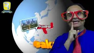 Letter O | Learn ABC with Rehan Allahwala | Funny English | Rehan School