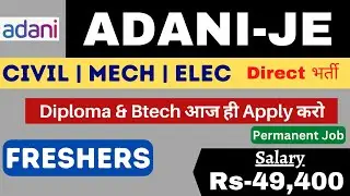 ADANI-JE Freshers Jobs 2022 | Civil Engineer Job | Mechanical Engineer Job | Electrical Engineer Job