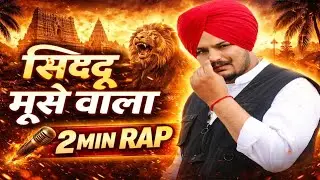 SIDHU MOOSE WALA 🔥 Super Fast Desi Rap | 2 Min Power Track | Punjabi Attitude Rap 2026