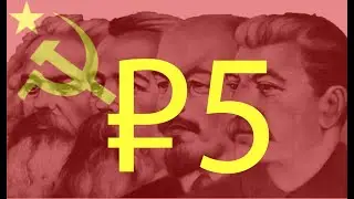1961 5 Soviet Rubles-Currency Review-5 min Explain #5minexplain #currencyreview #ussr #russia #ruble