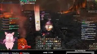 Нарезка стрима RatsyRus 05.04.19 Lineage 2 Classic Lilith MORDOR
