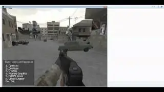 [v1.1] Учебное пособие по инструментам CoDTVMM &mdash; основы