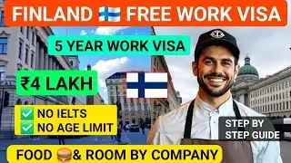 Finland 🇫🇮 5 Year Free  Work Visa 2025 | No IELTS | High Salary | sponsored jobs 