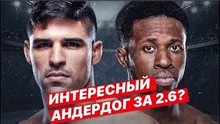 Висенте Люке - Рэнди Браун прогноз | аналитика мма | MMA REVIEW | Vicente Luque vs Randy Brown
