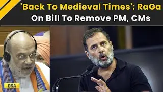 Rahul Gandhi News: Rahul Gandhi Reacts To Bill To Sack Arrested Ministers | Lok Sabha