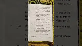 Allahabad university bsc 1 year physics paper 2 ( Electronics) 2022-23 #allahabaduniversity #class