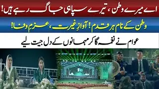 Soldiers Awake for the Homeland | Voice of Honor & Loyalty | Patriotic Song Steals the Show